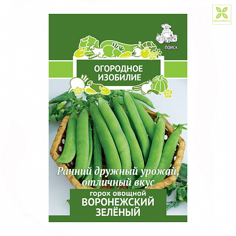Горох овощной Воронежский зеленый